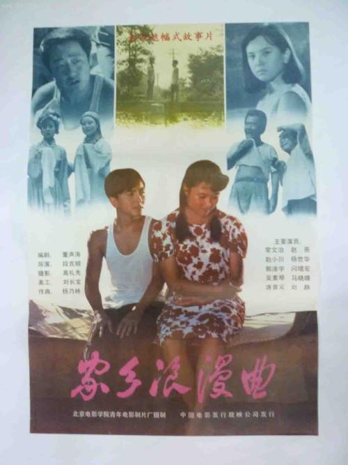 采矿许可哪里可以做假的